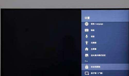 电视机无法显示画面的原因及解决方法（解密电视机显示无电的神秘现象）