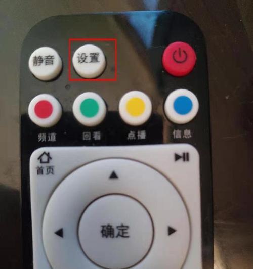 电视机顶盒刷机指南（解锁机顶盒潜力）