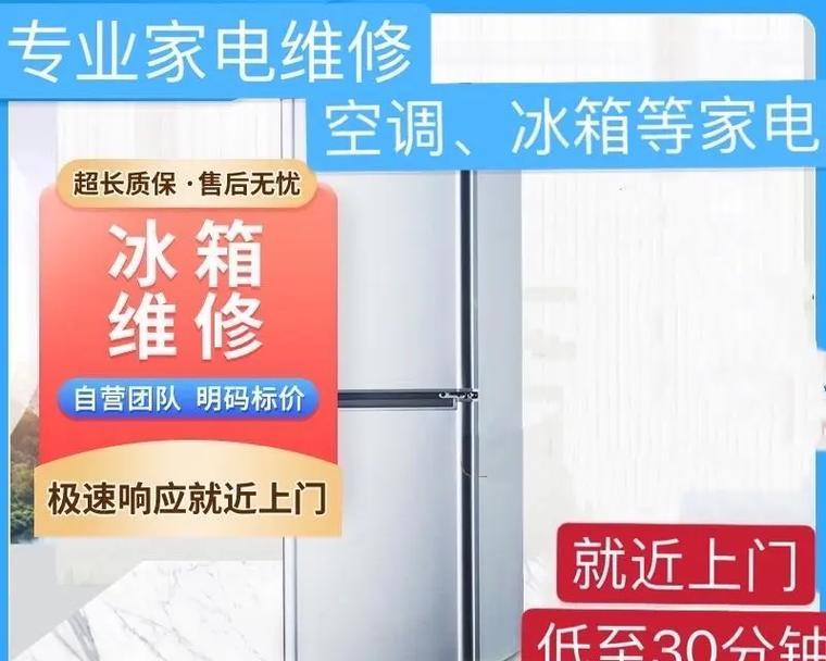 中央空调维修安装行情价格分析（了解中央空调维修安装的市场行情）