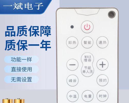奥特朗热水器常见故障大揭秘（解决家庭热水器问题的有效方法）