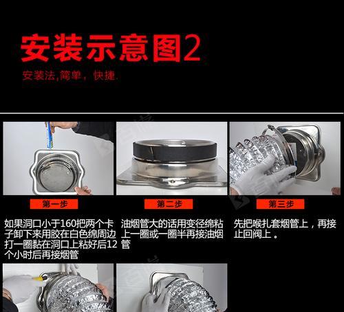 厨房油烟机烟管漏油怎么办（一起了解如何解决厨房油烟机烟管漏油问题吧）