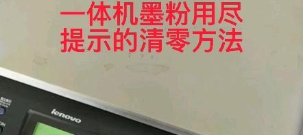 老式打印机如何添加墨粉（简单易行的方法让你的老式打印机焕然一新）