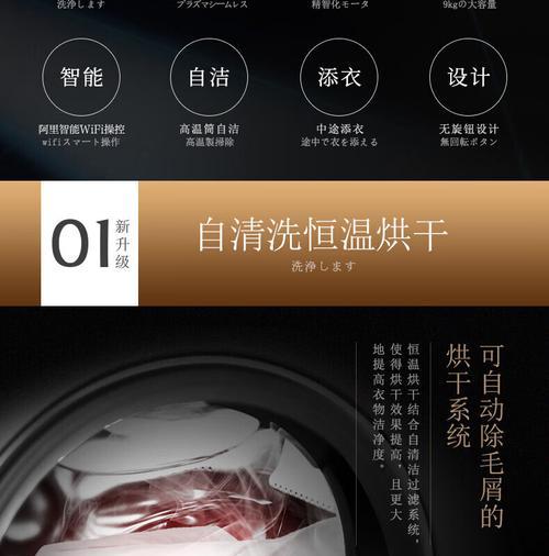 如何解决三洋洗衣机不存水问题（一种简单有效的解决方案以及关键操作步骤）