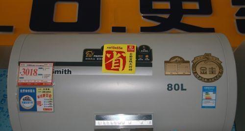 如何排查以史密斯热水器的日常故障（简单方法帮助您解决热水器问题）
