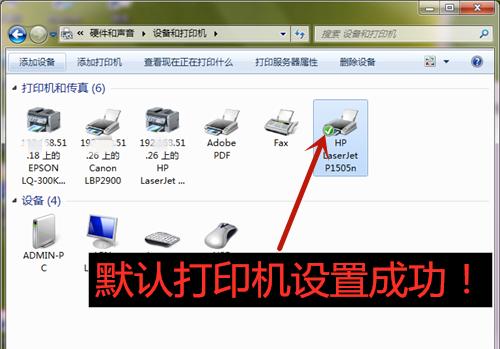 户外打印机的设置与应用（提升户外办公效率的利器）