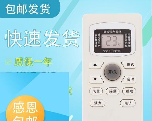 笔记本电脑受损恢复的方法与技巧（教你如何有效修复笔记本电脑的故障）