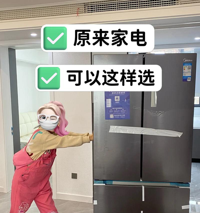 冰箱不制冷，内部结霜的原因及解决方法（解决冰箱结霜问题）