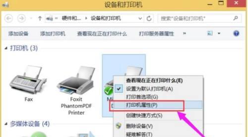 解决打印机无法发送语音的问题（排除打印机语音发送失败的故障原因和解决方案）