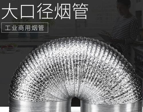 抽油烟机排烟管安装方法及注意事项（有效保护家庭健康的关键—抽油烟机排烟管安装）