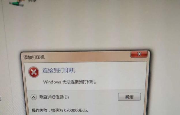 解决打印机提示右边有纸问题的有效方法（如何应对打印机提示右边有纸的错误信息）