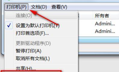 打印机出现字母乱码问题的解决方法（怎样解决打印机出现字母乱码问题）