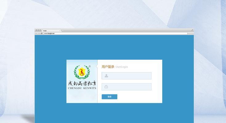 会议室投影仪屏幕设置方法（实现高效会议的关键）