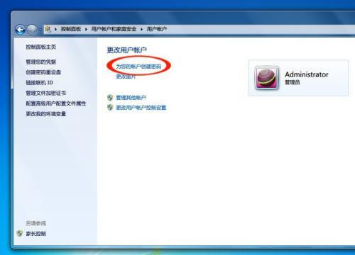 探索电脑密码破解的方法（从密码保护到破解工具）
