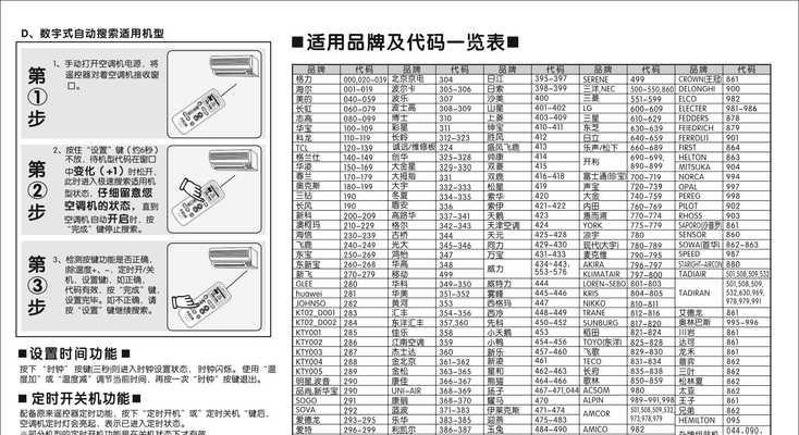 如何解决显示器开机无信号问题（解决开机无信号问题的有效方法）