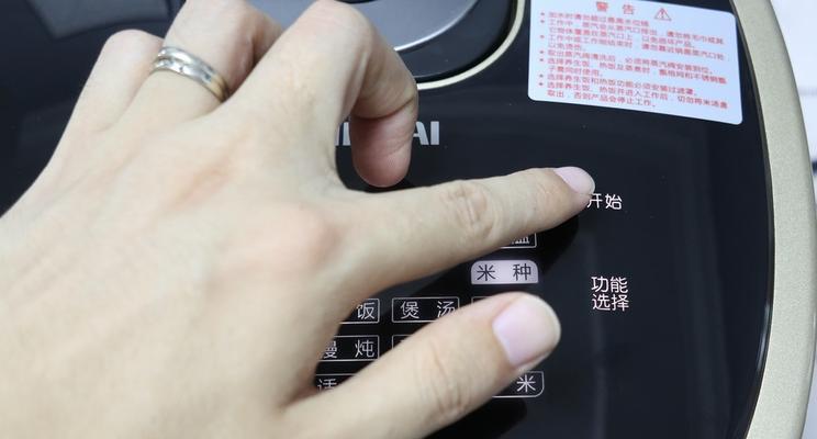 电饭煲预约灯亮了是怎么回事（揭秘电饭煲预约灯亮的原因与解决方法）