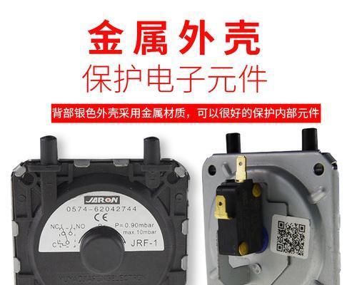 解决燃气热水器E5故障的有效方法（排查故障原因）