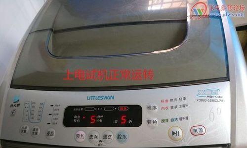 小天鹅洗衣机显示E03错误解决方法（洗衣机显示E03错误的原因和处理技巧）