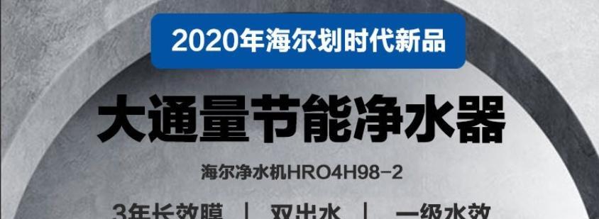 美的净水器水位传感器故障原因及解决方法（从传感器损坏到维修方法）