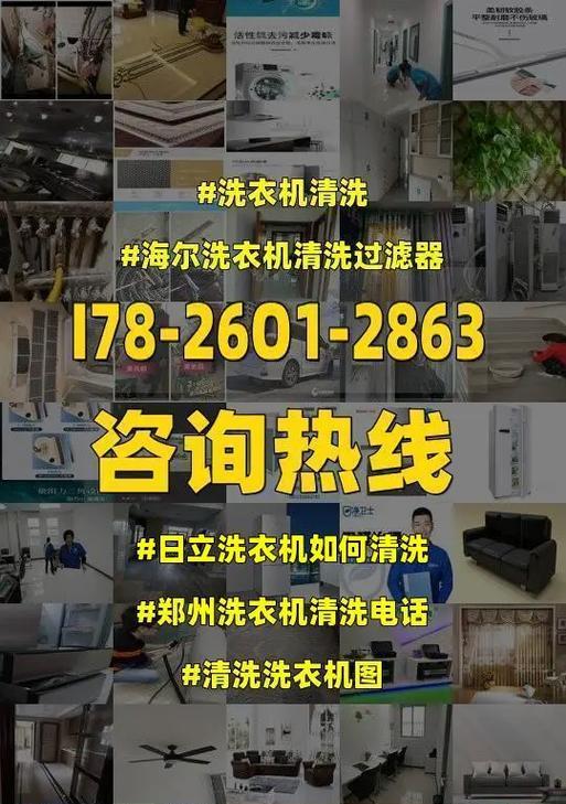 海尔洗衣机E1故障原因及处理方法（海尔洗衣机E1故障）