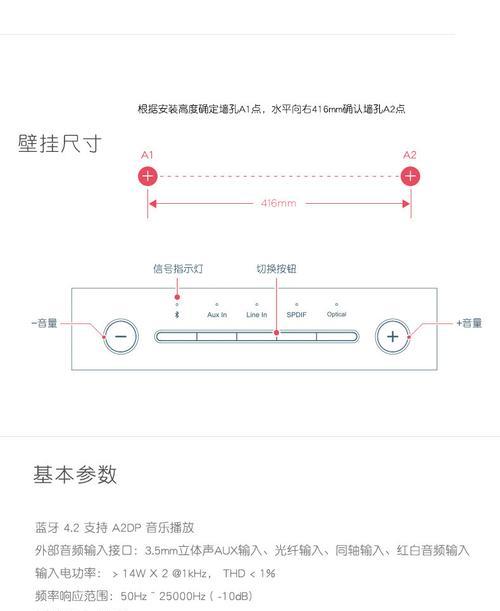 电视机音质差怎么解决？提升音质的有效方法是什么？