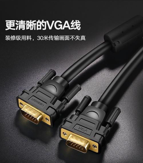 投影仪高清线不亮怎么办？如何快速排查和解决？
