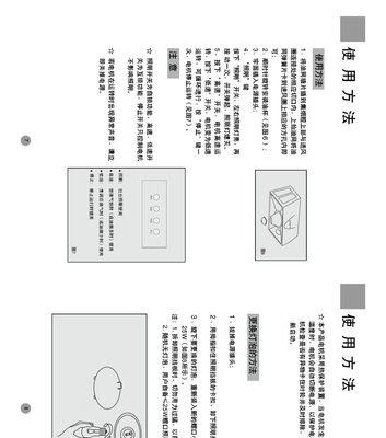 浙江商用油烟机清洗方法？如何高效去除顽固油渍？