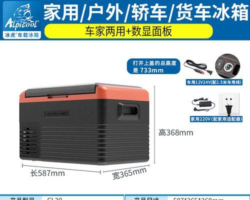 冰箱冷藏突然开始结冰的原因是什么？如何解决？