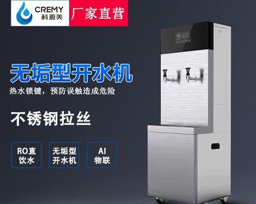装了净水器没有热水怎么办？如何快速解决？