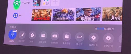 投影仪灯光刺眼如何解决？有效缓解方法有哪些？