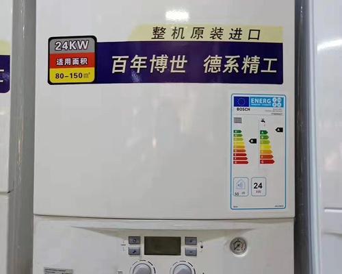博世壁挂炉不出热水怎么办？常见原因及解决方法是什么？