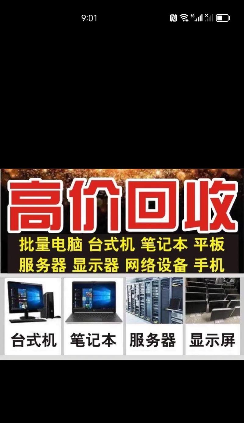 电脑打印机故障怎么办？常见问题及解决方法是什么？