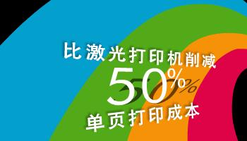 打印机打印文字模糊不清怎么办？