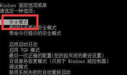 台式电脑如何处理常见问题？故障排除和维护指南是什么？