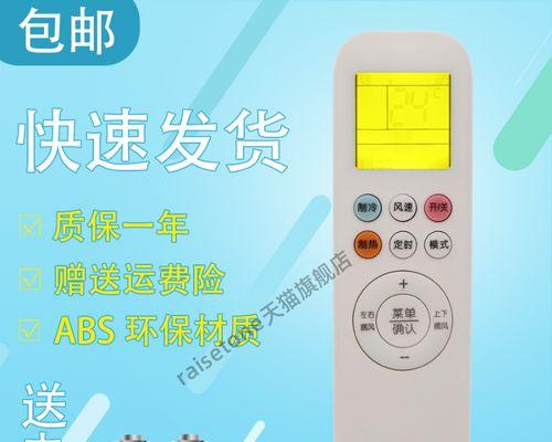 001空调代码.txt是什么？常见问题及解决方法是什么？