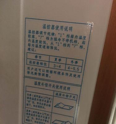 冰柜冷冻室不结霜是怎么回事？如何解决？
