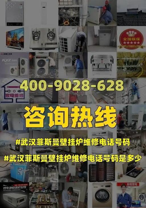 菲斯曼壁挂炉淋浴水不热怎么办？解决措施有哪些？
