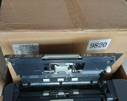 震旦复印机卡纸代码是什么意思？如何解决？