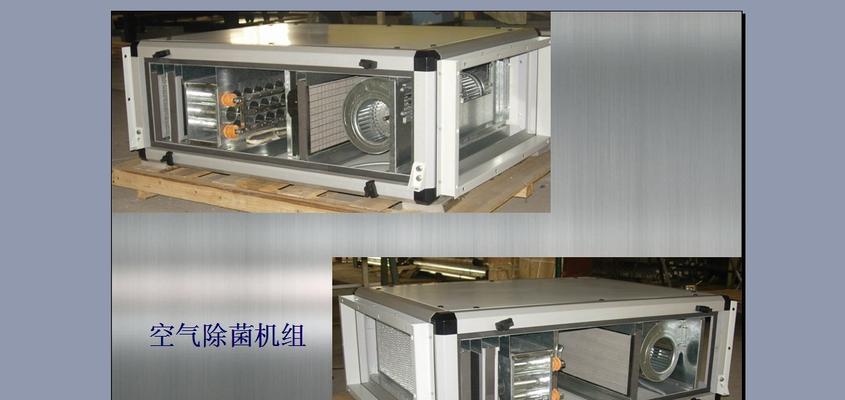 南川中央空调清洗方法（一起来了解南川中央空调清洗的正确方法吧！）