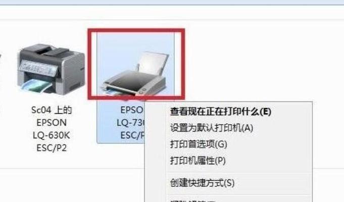 打印机IP地址不固定的原因及解决方法（探究打印机IP地址不稳定的根本原因，提供解决方法）