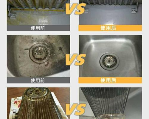 烧碱清洗油烟机的方法与注意事项（用烧碱清洗油烟机，轻松恢复清洁效果）
