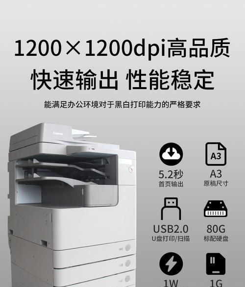 复印机纸盒故障的解决方法（应对复印机纸盒故障的有效措施）