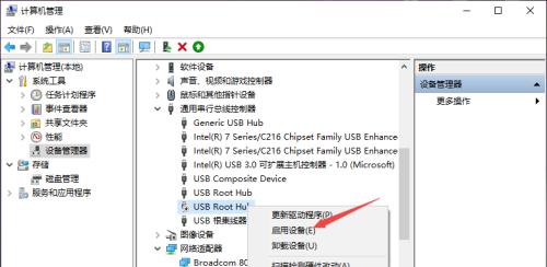 电脑显示不清晰问题解决方法（优化显示设置，让画面更加清晰）