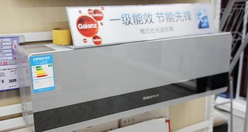 格兰仕立体空调清洗方法（轻松保持空气清新，健康呼吸从格兰仕开始）