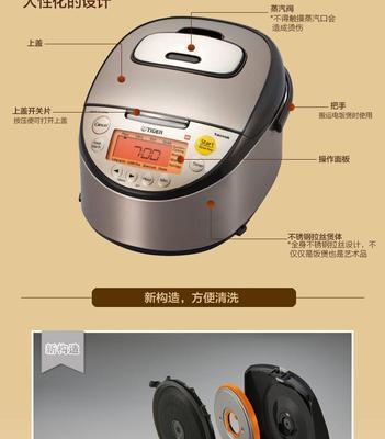日本电饭煲起动故障的原因及解决方法（探究日本电饭煲起动故障的原因，为您提供解决方法，保障健康饮食）