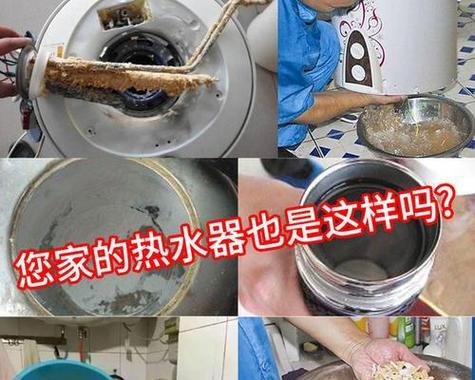 电热水器清理水垢时间取决于使用频率（探讨电热水器清理水垢的时间因素及关键影响因素）
