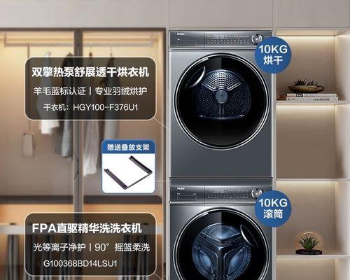 以波轮洗衣机清洗方法，让你的衣物焕然一新（掌握正确的操作技巧，让洗衣变得更加轻松）