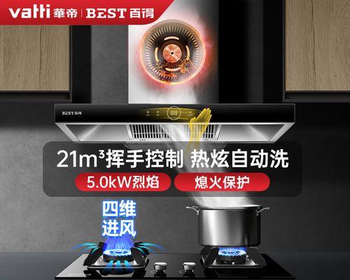以烟清洗油烟机的绝佳方法