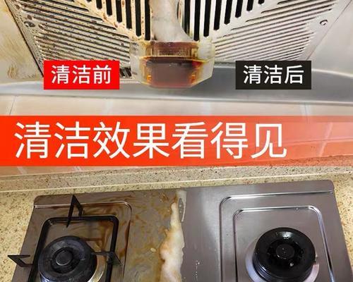 如何清洗油烟机瓷砖？（简单有效的清洗方法和技巧）