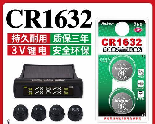 胎牛胎压监测器显示器故障原因及解决办法（探究胎牛胎压监测器显示器故障的根源，提供有效解决办法）