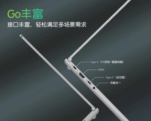 晴空笔记本电脑性能如何？价格大概是多少？